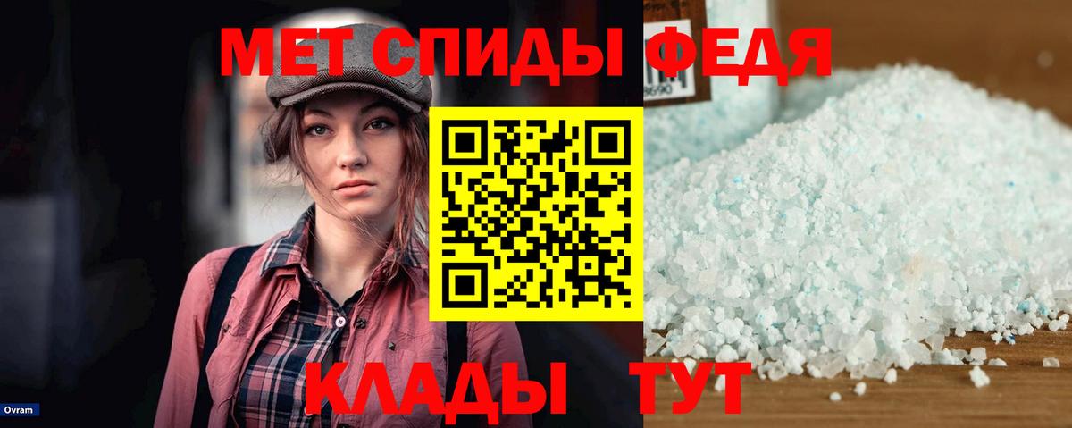 Amphetamine Розовый  АМФ  OMG ТОР  Сокол  Вход с VPN  АМФ 
