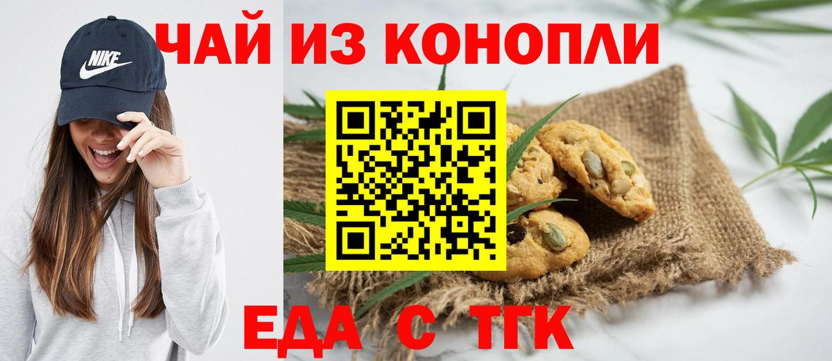Сокол  Canna-Cookies марихуана  Вход с VPN 