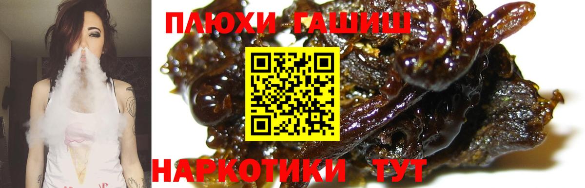 Сокол  Гашиш VHQ  ГАШИШ индика сатива  Вход с VPN 