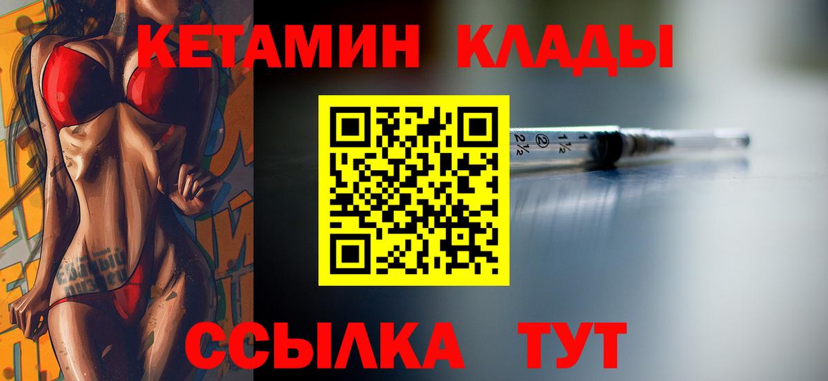 COCAIN  Гашиш  ТГК  Каннабис  Сокол  МЕФ   Вход с VPN  ГАШ 
