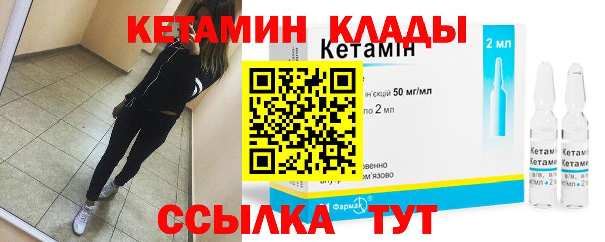 мориарти телеграм  Кетамин VHQ  Сокол  Вход с VPN  КЕТАМИН VHQ 