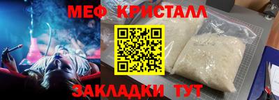метамфетамин Можга