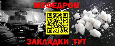 герыч Моздок