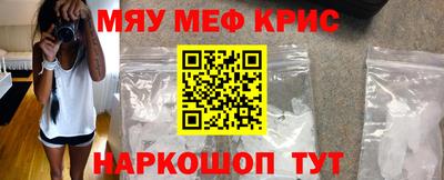 метамфетамин Можга