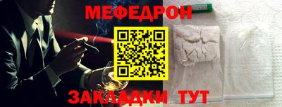 молекула духа Можайск