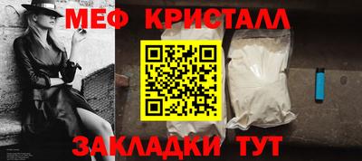 герыч Моздок