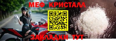 метамфетамин Можга