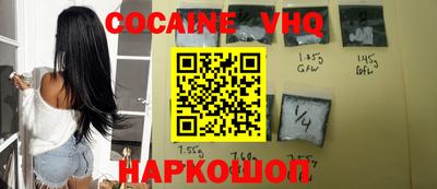 молекула духа Можайск