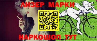 молекула духа Можайск