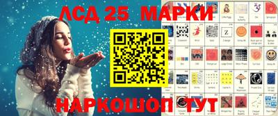 молекула духа Можайск