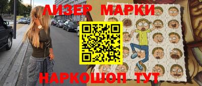 молекула духа Можайск
