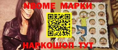 молекула духа Можайск