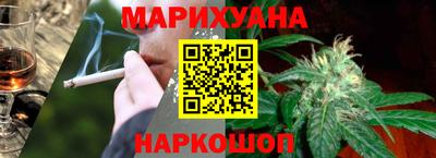 молекула духа Можайск