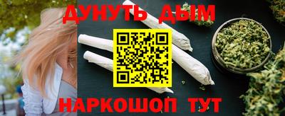 молекула духа Можайск