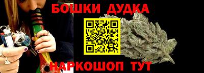 метамфетамин Можга