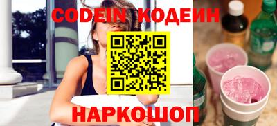 молекула духа Можайск