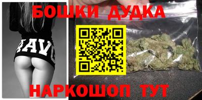 молекула духа Можайск