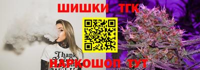 молекула духа Можайск