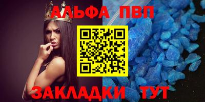 молекула духа Можайск