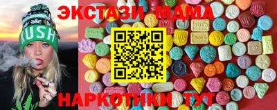 молекула духа Можайск