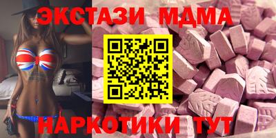 молекула духа Можайск