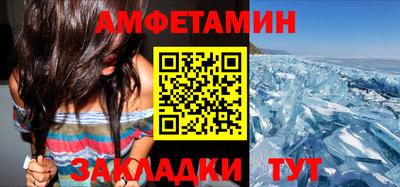 молекула духа Можайск