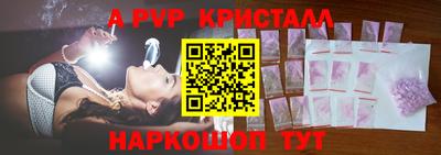 герыч Моздок