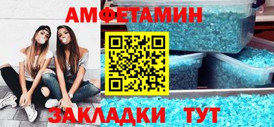 метамфетамин Можга