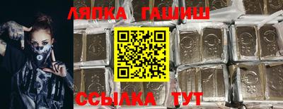 метамфетамин Можга