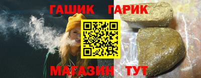 молекула духа Можайск