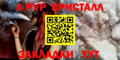герыч Моздок