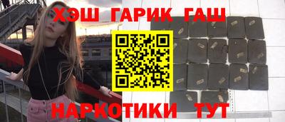метамфетамин Можга