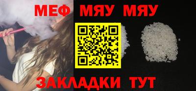 метамфетамин Можга