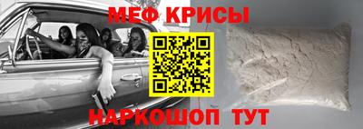 молекула духа Можайск