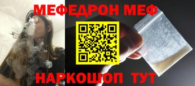 молекула духа Можайск