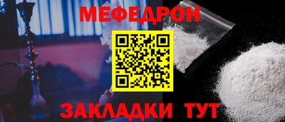 молекула духа Можайск