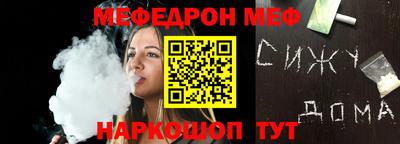 герыч Моздок