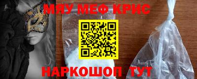 метамфетамин Можга