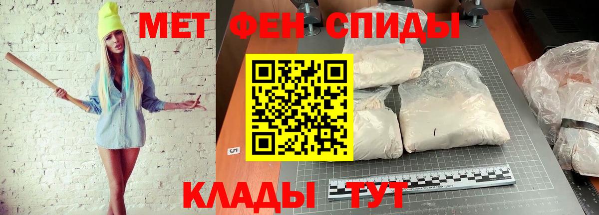 Сокол  Метамфетамин кристалл  Метамфетамин кристалл  Вход с VPN 