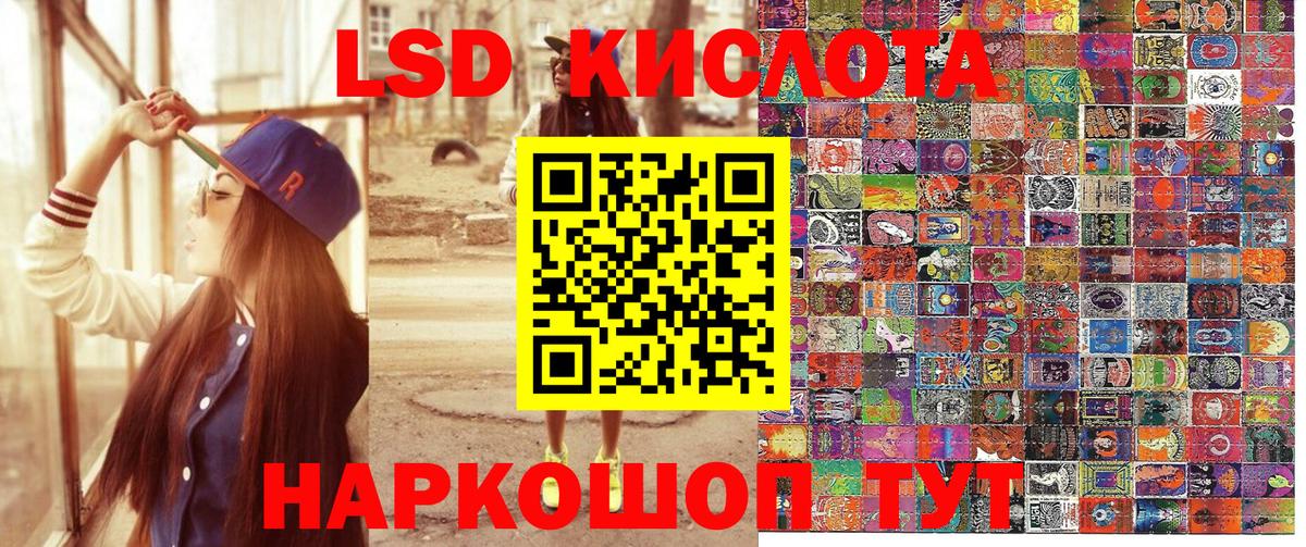 Сокол  Марки N-bome 1,5мг  Марки N-bome 1,5мг  Вход с VPN 