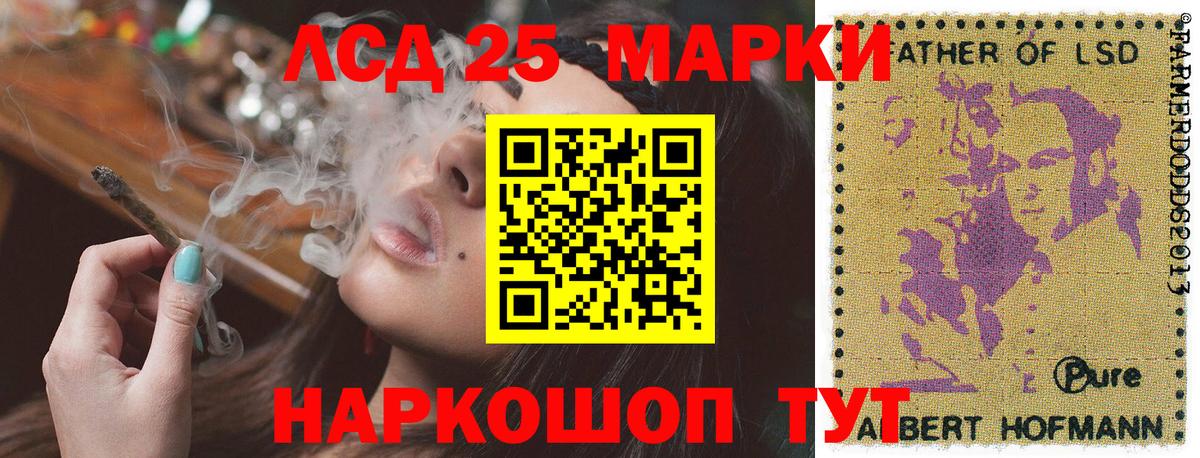 Марки NBOMe 1,8мг Сокол
